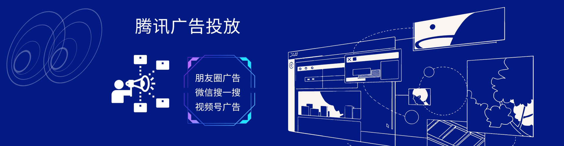 颍东信息流优化