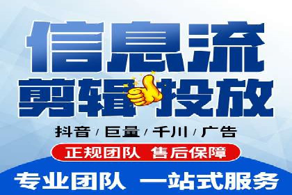 某品牌通过百度信息流推广实现销售翻倍